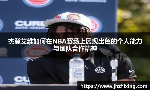 江南体育官方网站