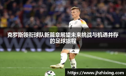 JN体育