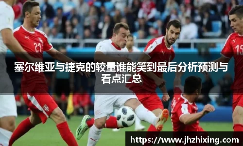 JN体育